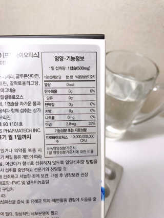 얼그레이님이 올린 리뷰 사진 3