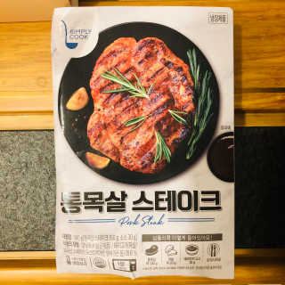 tastegood님이 올린 리뷰 사진 1