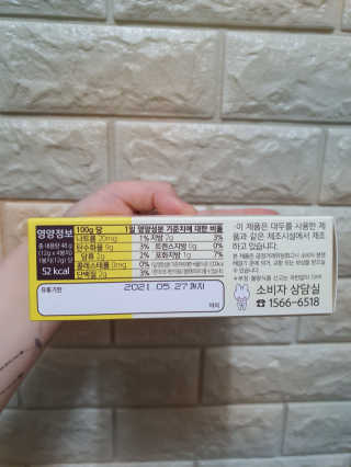 네이처오다 달칩 초코샌드 — 5점을 준 리뷰어가 2020년 6월 올린 사용 사진