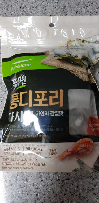[풀무원] 자연의 감칠맛 통디포리, 통멸치 다시팩 세트 — 5점을 준 리뷰어가 2020년 5월 올린 사용 사진