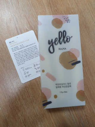 주은이님이 올린 리뷰 사진 1