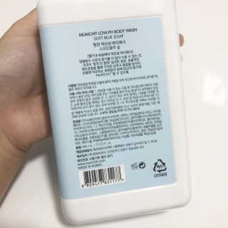멈칫 멜팅 바디로션,  약산성 바디워시 택 1 — 5점을 준 리뷰어가 2020년 7월 올린 사용 사진