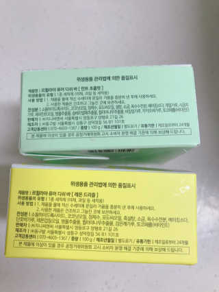 르퀼라야 천연 설거지비누 퓨어디쉬바 2종 — 5점을 준 리뷰어가 2020년 6월 올린 사용 사진