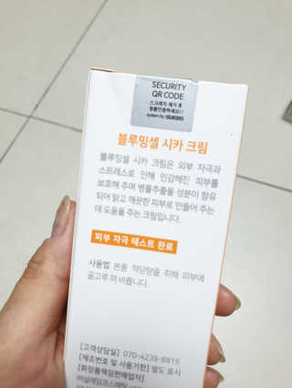 내니쭈님이 올린 리뷰 사진 2
