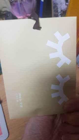 려 아로마 늦잠 꿀잠 샴푸 키트 — 5점을 준 리뷰어가 2020년 9월 올린 사용 사진