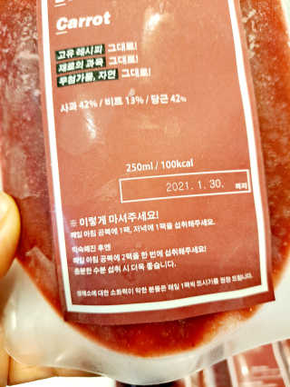라니으니님이 올린 리뷰 사진 3