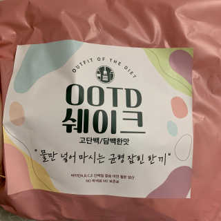[꾸콤] 참참 OOTD쉐이크 고단백 일주일세트 50g x 5 — 5점을 준 리뷰어가 2020년 9월 올린 사용 사진