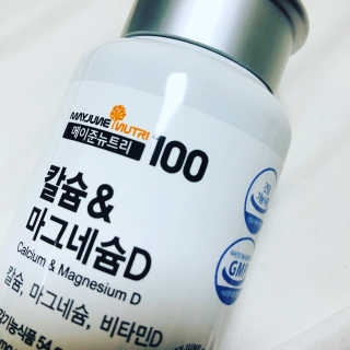 메이준뉴트리 칼슘,마그네슘D — 5점을 준 리뷰어가 2020년 6월 올린 사용 사진