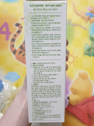 셀타 엔자임 워시 파우더 — 5점을 준 리뷰어가 2020년 8월 올린 사용 사진