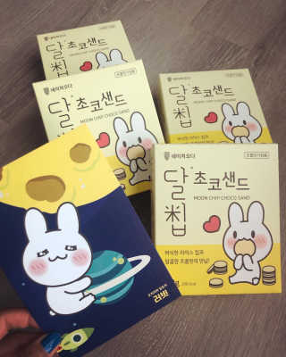 네이처오다 달칩 초코샌드 — 4점을 준 리뷰어가 2020년 7월 올린 사용 사진