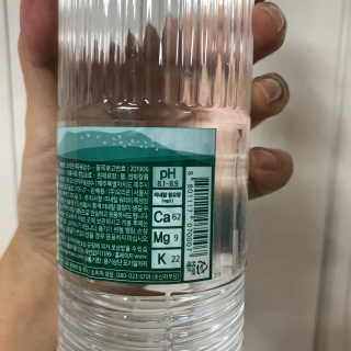 닥터유 제주용암수 닥터유 용암수 — 5점을 준 리뷰어가 2020년 9월 올린 사용 사진