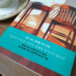 행복한도연씨님이 올린 리뷰 사진 2