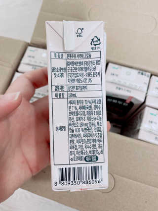 서울에프엔비 온통두유 서리태통두유99.8 / 고칼슘 / 프리바이오틱 — 5점을 준 리뷰어가 2020년 10월 올린 사용 사진