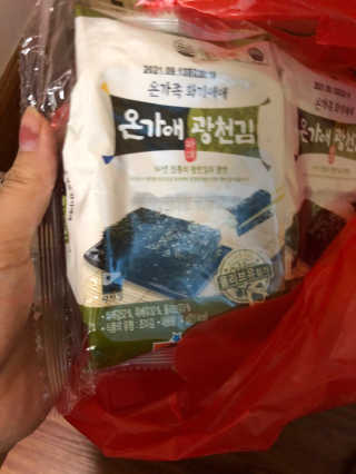 LinhLinhPhm님이 올린 리뷰 사진 3