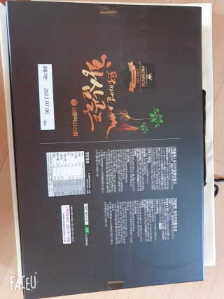 서울약사신협_프리미엄황삼골드_3.75g x 12환+75mgx12병 — 5점을 준 리뷰어가 2020년 9월 올린 사용 사진