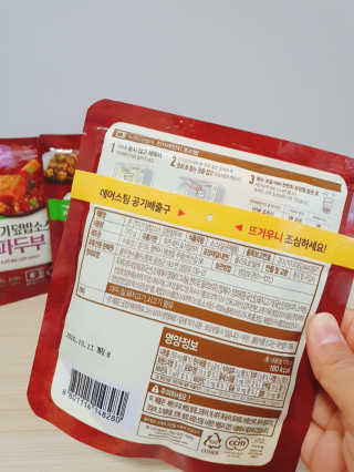 쿠로님이 올린 리뷰 사진 4