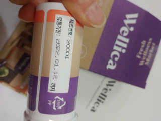 웰리카 더블유 100억 유산균 — 5점을 준 리뷰어가 2020년 12월 올린 사용 사진