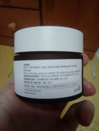 La Theorie Hydrating Ingredients | 하이드레이팅 인그레이디언츠 — 5점을 준 리뷰어가 2020년 4월 올린 사용 사진