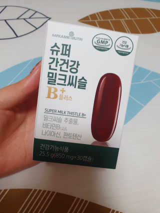 메이준뉴트리 슈퍼 간건강 밀크씨슬 B+ — 5점을 준 리뷰어가 2020년 6월 올린 사용 사진
