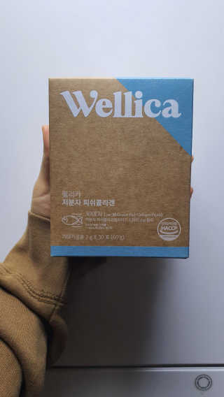 웰리카 저분자 피쉬 콜라겐 — 3점을 준 리뷰어가 2020년 12월 올린 사용 사진