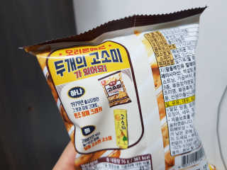 솔탄이love님이 올린 리뷰 사진 2