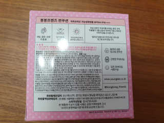 수니니님이 올린 리뷰 사진 2