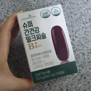 메이준뉴트리 슈퍼 간건강 밀크씨슬 B+ — 5점을 준 리뷰어가 2020년 6월 올린 사용 사진