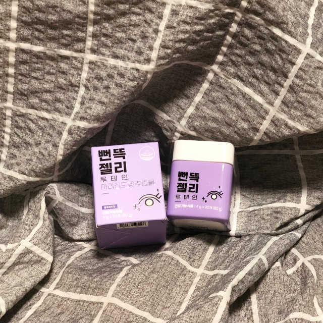 니몸내몸 영양젤리 3종 중 택1 리뷰 사진