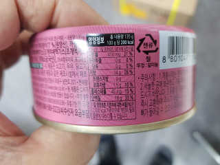 동원참치 펭수참치 — 5점을 준 리뷰어가 2020년 7월 올린 사용 사진