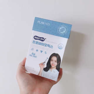 플랜백 패밀리면역 프로바이오틱스 — 5점을 준 리뷰어가 2020년 8월 올린 사용 사진