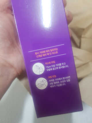달리프 글램 헤어팩 인미스트 200ml — 5점을 준 리뷰어가 2020년 12월 올린 사용 사진