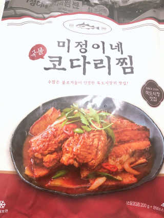 미정이네 코다리찜 [미정이네] 코다리찜 간편식 요리키트 — 5점을 준 리뷰어가 2020년 4월 올린 사용 사진