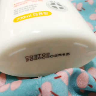 더마비 에브리데이 선블록 SPF50+PA++++ — 4.5점을 준 리뷰어가 2020년 4월 올린 사용 사진