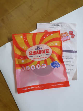 뚠이뚜둔맘님이 올린 리뷰 사진 1