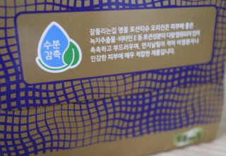 지애새댁님이 올린 리뷰 사진 4