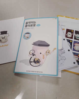 움직이는 종이로봇 - 로빗 로얄버전 움직이는 종이 로봇 - 로빗 — 5점을 준 리뷰어가 2020년 12월 올린 사용 사진