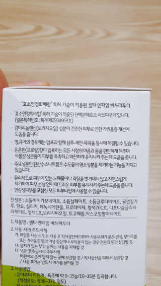 둥이맘님이 올린 리뷰 사진 3