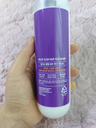 달리프 글램 헤어팩 인미스트 200ml — 5점을 준 리뷰어가 2020년 11월 올린 사용 사진