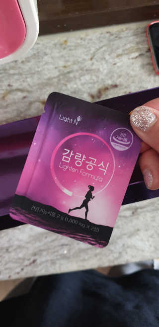 [감량공식] 다이어트 건강기능식품 신규 캠페인 — 4점을 준 리뷰어가 2020년 4월 올린 사용 사진