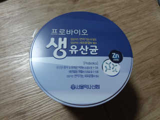 서울약사신협_프로바이오생유산균_2.5G x 100포 — 5점을 준 리뷰어가 2020년 10월 올린 사용 사진