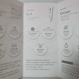 derma SC-Gel 더마에스씨 겔 20g — 5점을 준 리뷰어가 2020년 5월 올린 사용 사진