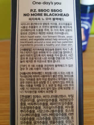 빠빠야님이 올린 리뷰 사진 2