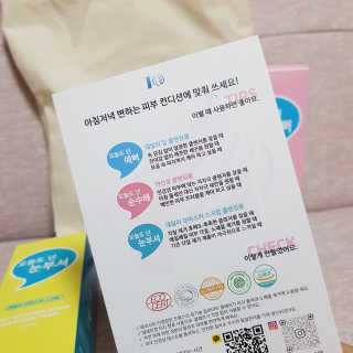 IO 아이오 오늘도 넌 클렌징폼 - 3종세트 with 에코백 — 5점을 준 리뷰어가 2020년 11월 올린 사용 사진