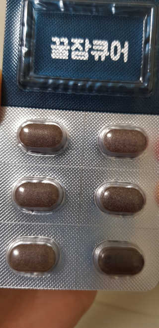 조은약초 꿀잠큐어 제주 감태추출물 감태정 600mg — 5점을 준 리뷰어가 2020년 5월 올린 사용 사진