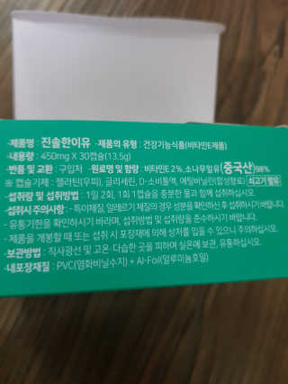 유지영님이 올린 리뷰 사진 2