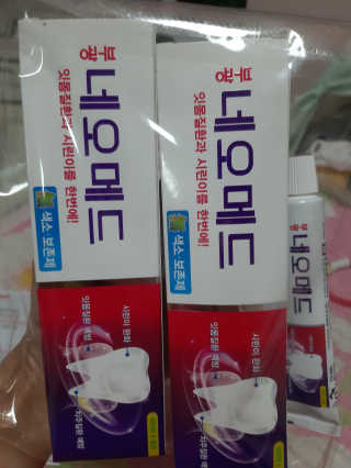 봄날연구소 부광 네오메드치약 2개+ 30g 휴대용 미니치약 — 4.5점을 준 리뷰어가 2020년 9월 올린 사용 사진