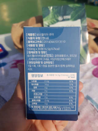 즐거운인생V님이 올린 리뷰 사진 2