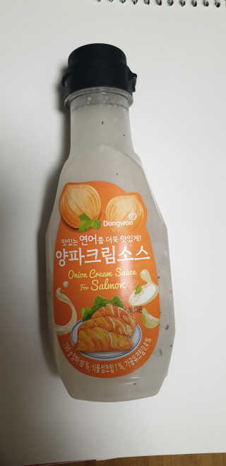 동원산업 항공직송 동원생연어_400g — 5점을 준 리뷰어가 2020년 5월 올린 사용 사진