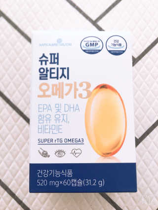 메이준뉴트리슈퍼 rTG 오메가3 1박스60캡슐 — 4.5점을 준 리뷰어가 2020년 4월 올린 사용 사진