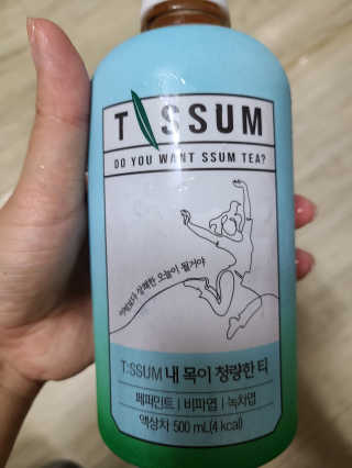서울에프엔비 티썸 내 목이 청량한 티, 티썸 내 밤이 편안한 티 — 3점을 준 리뷰어가 2020년 10월 올린 사용 사진